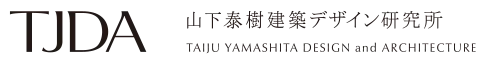 山下泰樹建築デザイン研究所 / TAIJU YAMASHITA DESIGN and ARCHITECTURE